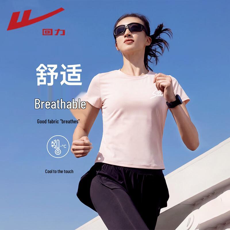 Warrior Star Line Art Short Sleeve T-Shirt S