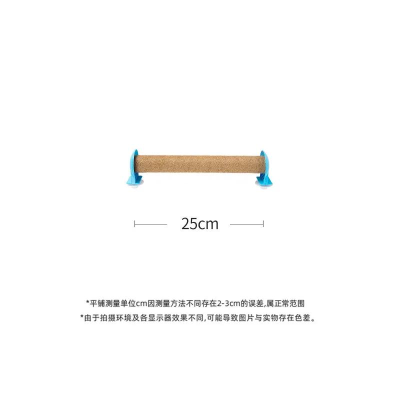 Kattklösstolpe Specialupphängning för kattbur kan installeras Slitstark Icke-smulande Multifunktionell Leksak för husdjur
