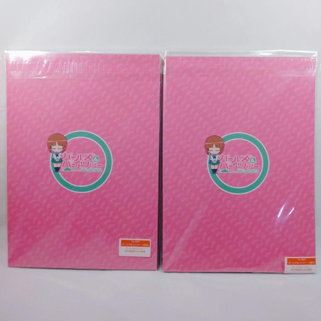 [USED] Girls & Panzer: The Chief Animation Director's Work Collection, Set of 2 Art Books