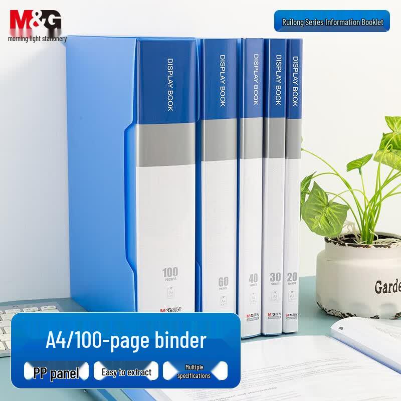 M&G A4 100-Page Blue Document Folder