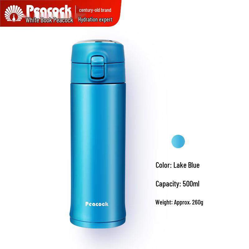 Peacock 316 Stainless Steel Vacuum Insulated Flip-Top Bottle