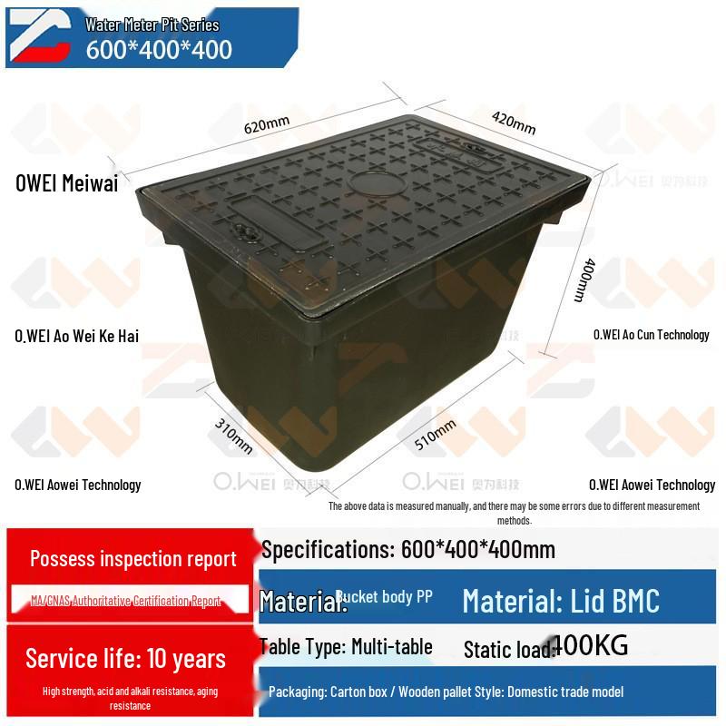 Thickened Plastic Resin Composite Water Meter Box with Integrated Inspection Well