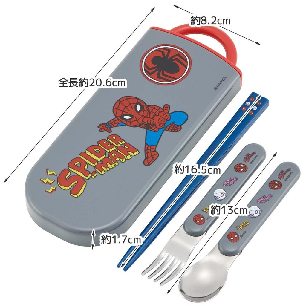 Skater Cutlery Set for Children - Lunch Box Set, Chopsticks, Spoon, Fork, Made In Japan, Slide-Type, Name Sticker Included, Trio Set, Spider-Man Pop