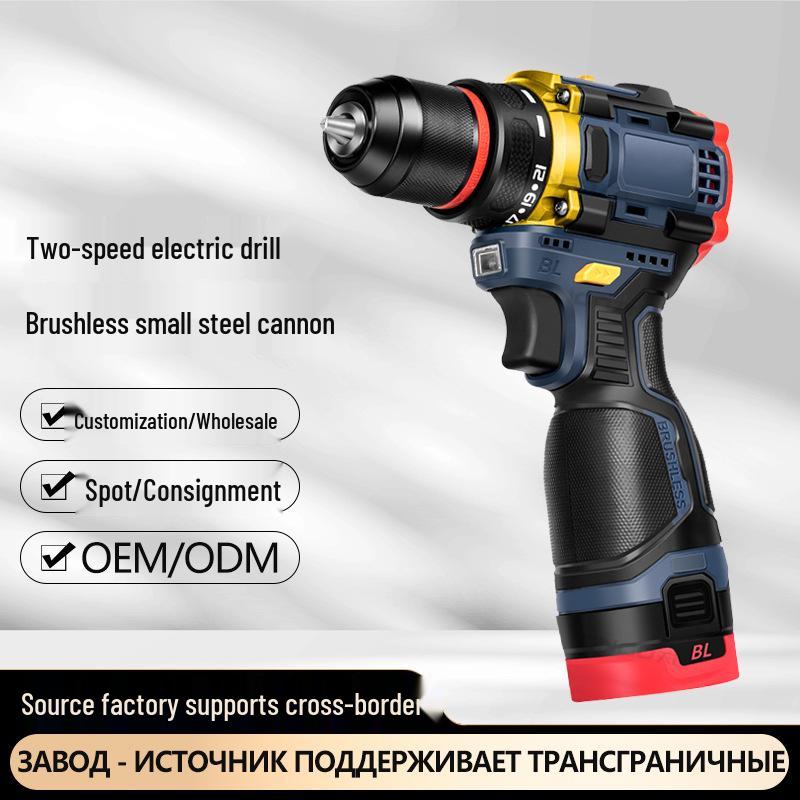 Brushless 16.8V Lithium Handheld Drill: Multifunctional Dual Speed Electric Screwdriver