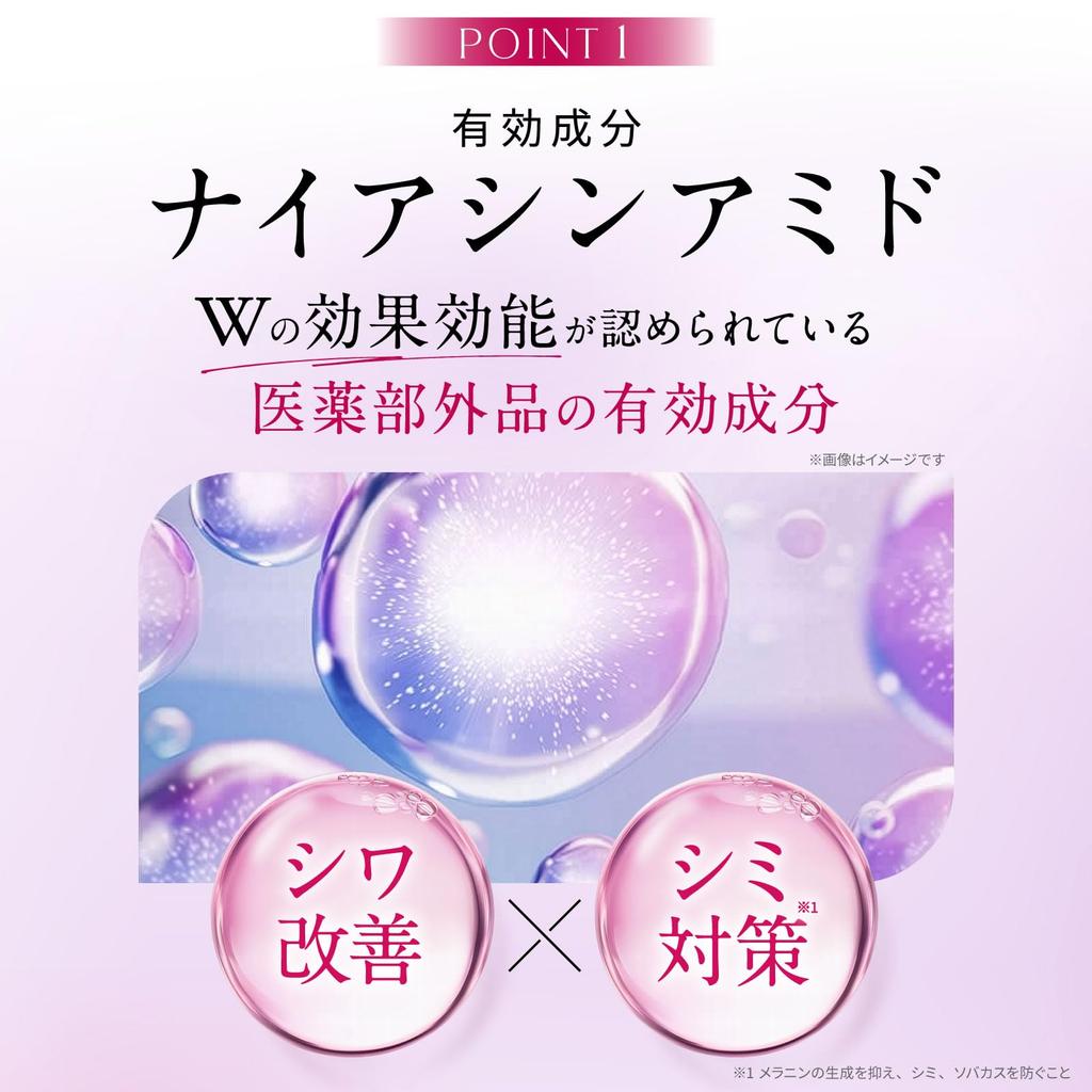 Formalklein Wrinkle Clear Serum Medicated Introductory Skincare Booster 30ml, Quasi-drug, Serum,