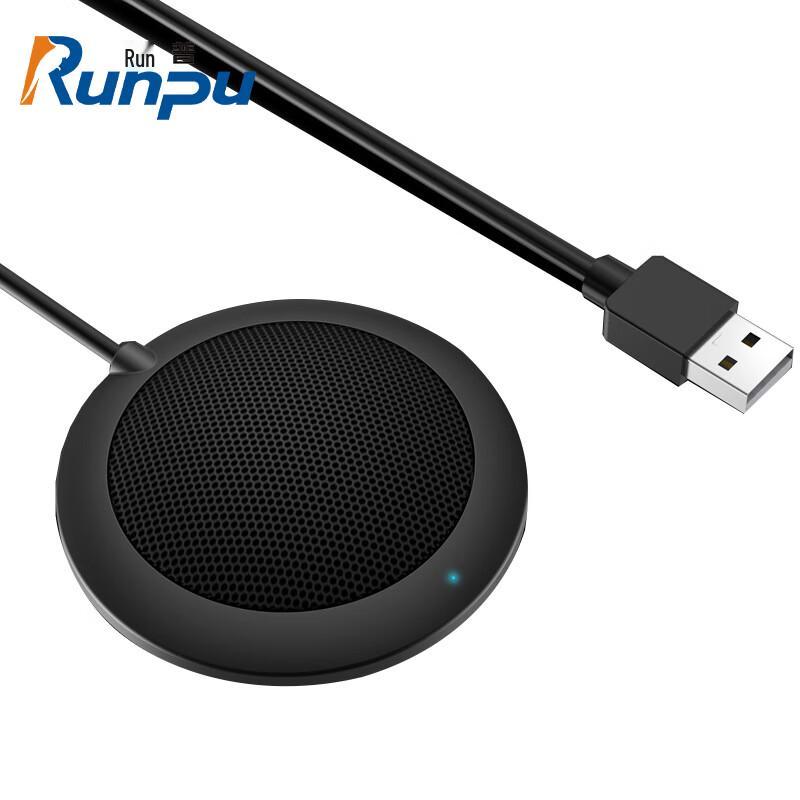 

Runpu RP-M10N USB Omnidirectional Conference Microphone (CN version)