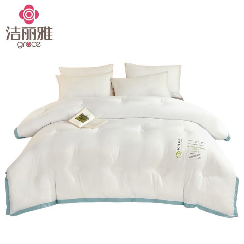 

Graceful Lily Antibacterial Soybean Fiber Quilt