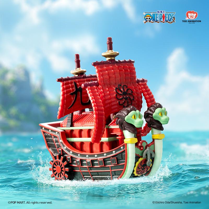 POP MART One Piece - The Grand Line Series Vehicles Blind Box (Single Pack / 12-Piece Set)