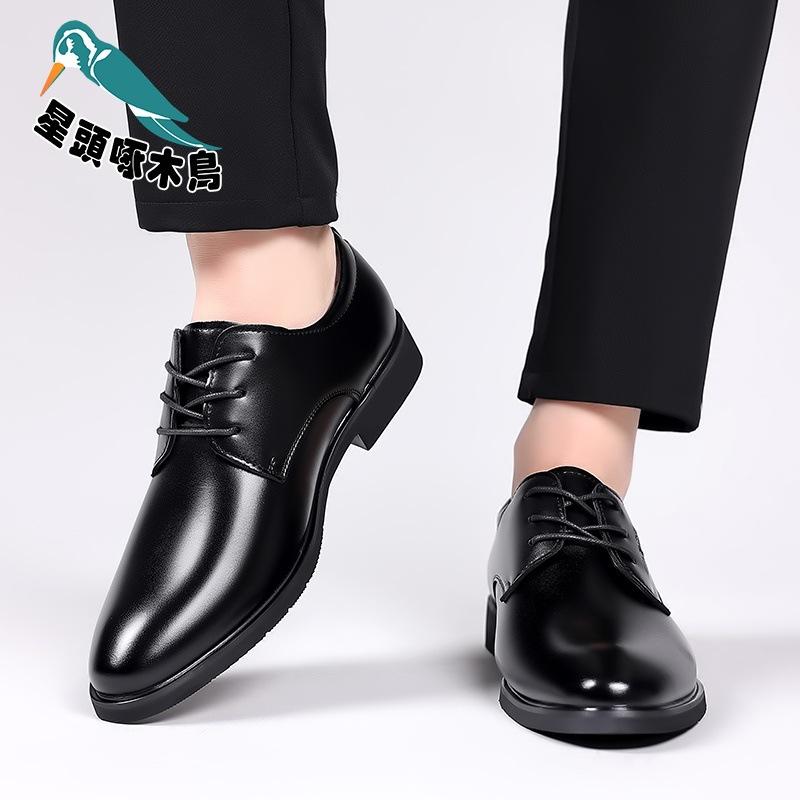 Brock men's shoes leather breathable British style extra large size business casual shoes dress leather shoes