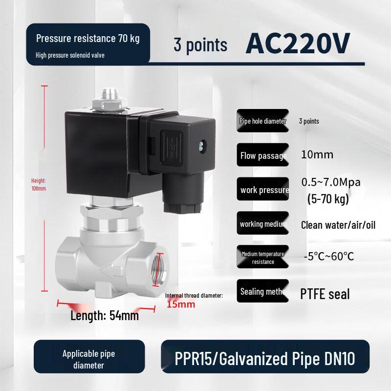 

Yunduo Stainless Steel High-Pressure Solenoid Valve