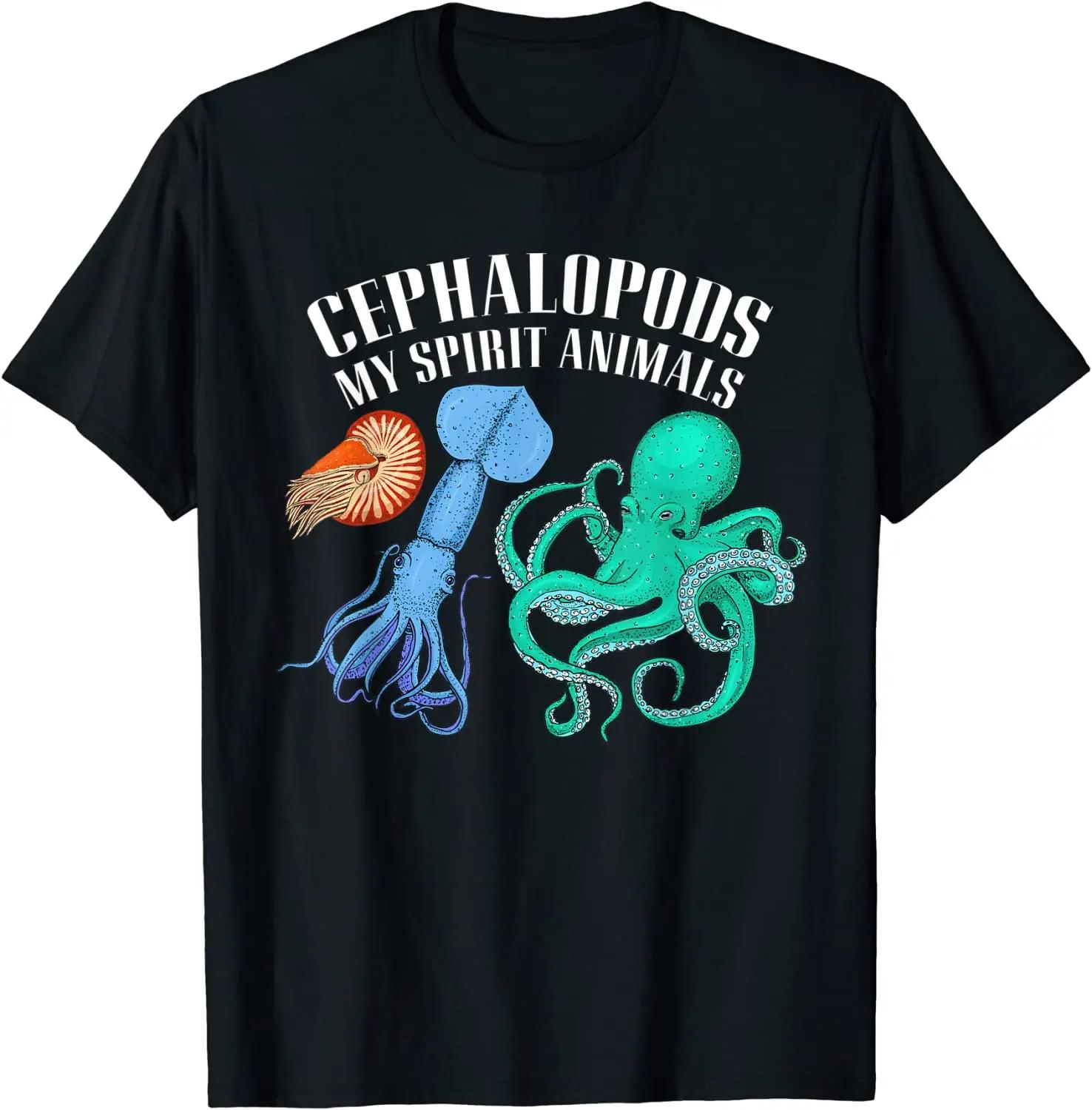 

Cephalopod Octopus, Cuttlefish and Nautilus Oceanography T Shirt Short Sleeve Casual 100% Cotton O-Neck Mens T-shirt Size S-3... S разноцветный