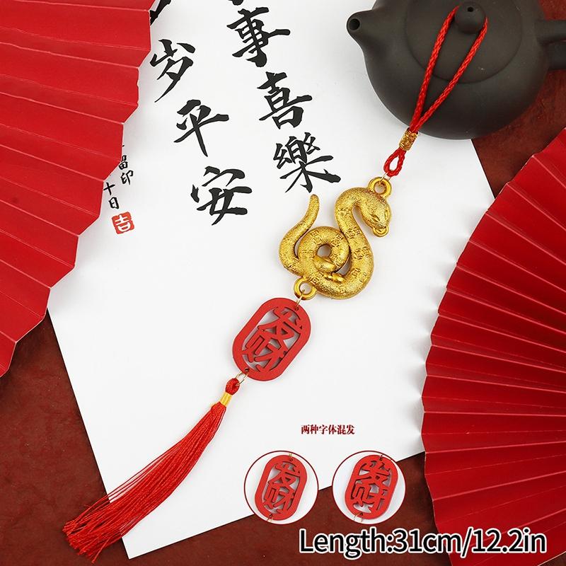 Chinese New Year Pendant Snake Year Decoration Year of The Snake Wall Plant Hanging Pendant Chinese Spring Festival Ornaments