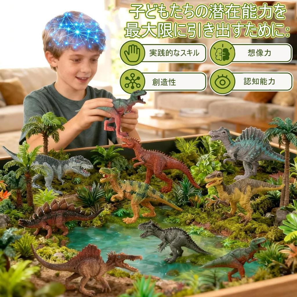 Funk Doggie Dinosaur Toys, Realistic Models, 53-Piece Dinosaur Figure Set with Beautiful Storage Box, Trees, Fossils, Tyrannosaurus Rex,
