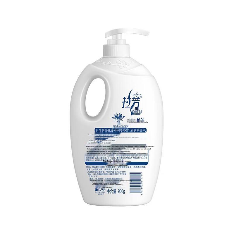 Lafang Duozhi Floral Fragrance Hydrating Shower Gel