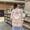 Schoolbag Japanese ins cute schoolbag girl, junior high school girl, high school student, large capacity load reduction class backpack student 