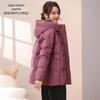 SNOWFLYING Women's Stylish Hooded Duck Down Jacket