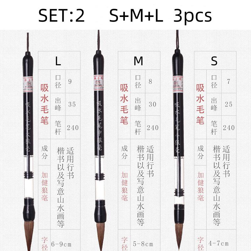 

3pcs Chinese Calligraphy Brush Set Absorbable Water/Ink Painting Brush Soft Wolf/Sheep Hair Writing Watercolor Art Brushes