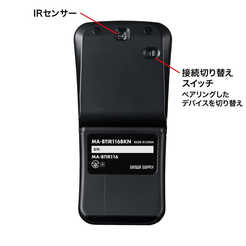 Sanwa Supply Bluetooth IR LED Ideal for Mobile Use 5.0 Mouse, Slim, Quiet, Rechargeable, Sensor, Black, MA-BTIR116BKN,