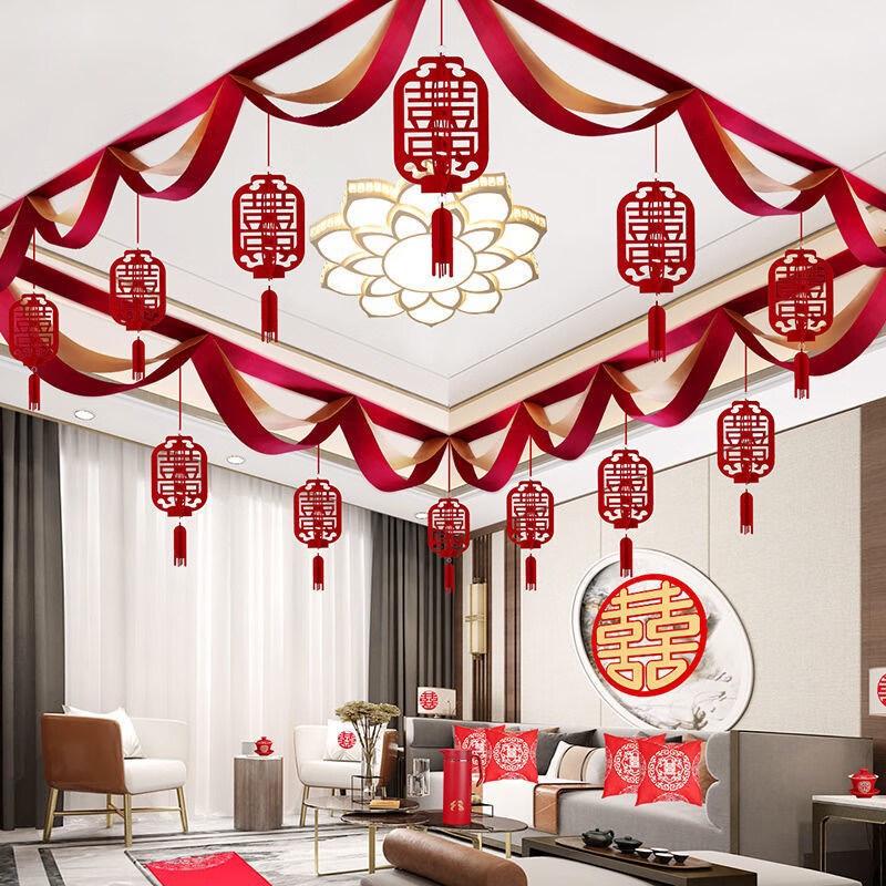 

Wedding Room Decoration Set