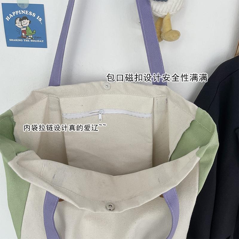 Canvas Bag Female Single Shoulder Patchwork Colorful Macaron Summer Light and Breathable Large Capacity Shoulder Tote Bag