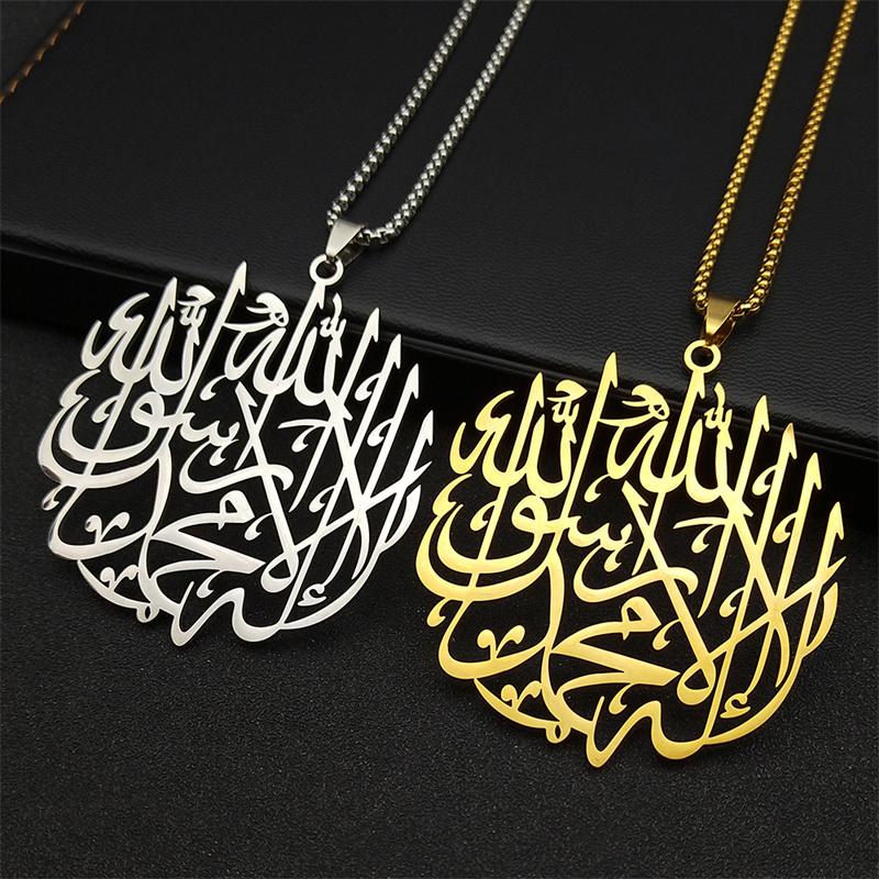 Islámský Muslimský Allah Korán Přívěsek Náhrdelník pro Ženy Muže Nerezová Ocel Zlatá Barva Arabské Citáty Pánský Řetízek Šperk NZZZ771S02