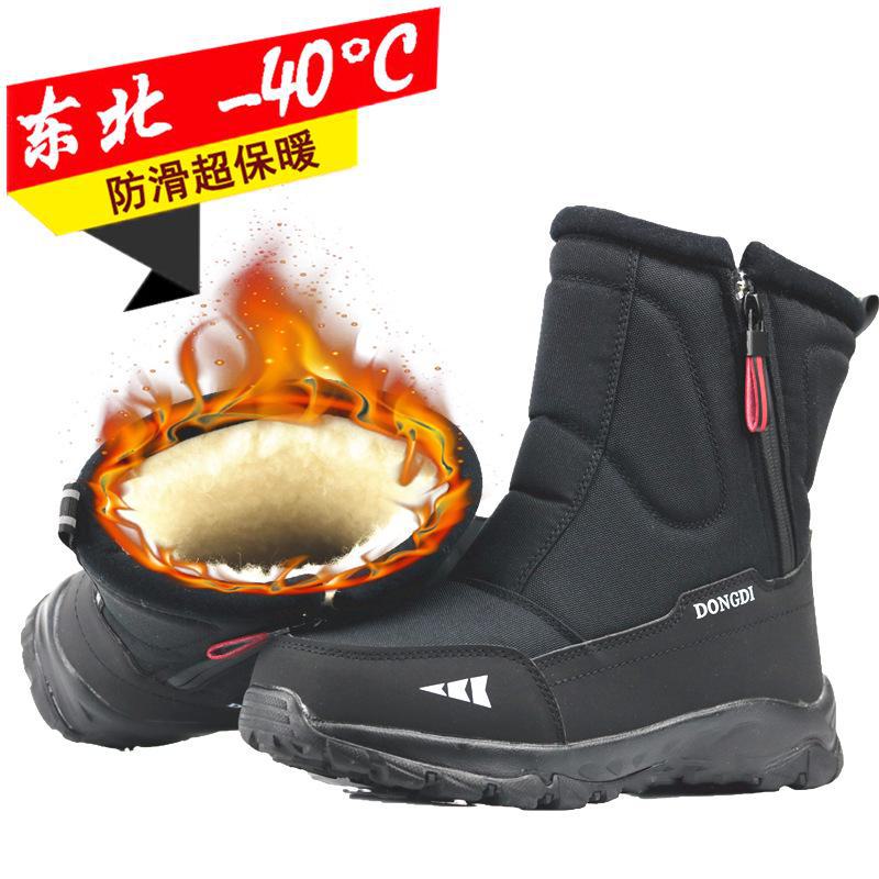 Northeast Winter Plus Velvet Warm Snow Boots - Men's & Women's Non-Slip Long Tube Cycling Outdoor Cotton Boots