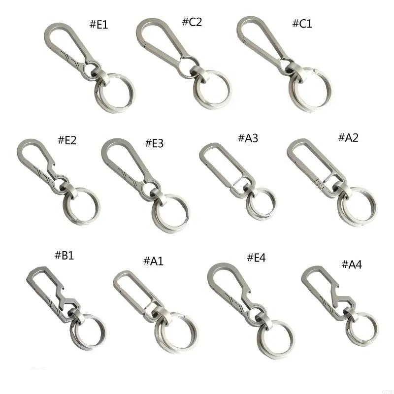 

G7NF Lightweight for Titanium Alloy Keychain with for Key Ring Carabiner Car fo серебряный