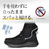 Foxsense Sneakers [Easy To Put On While Standing, No Hands Required, Recommended by Physical Therapists] Men's and Women's Walking Shoes, Sports Shoes