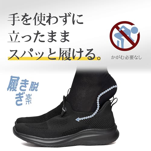 Foxsense Sneakers [Easy To Put On While Standing, No Hands Required, Recommended by Physical Therapists] Men's and Women's Walking Shoes, Sports Shoes
