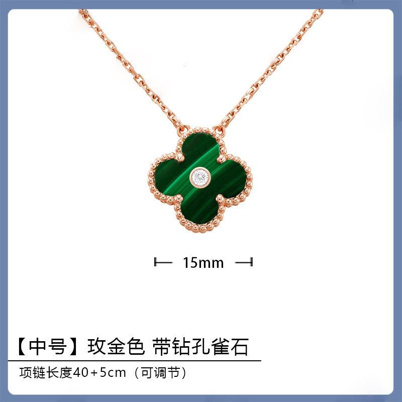 K rose gold four-leaf clover necklace women's single flower white fritillary chalcedony laser agate full diamond collarbone chain