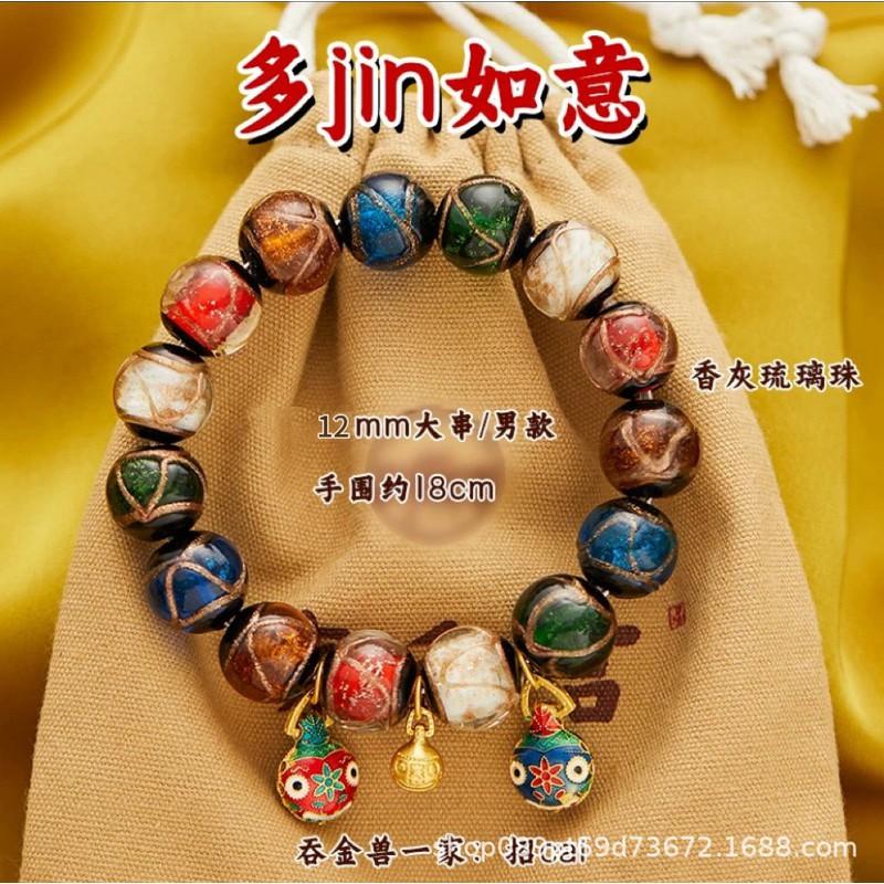 Handmade Beaded Bracelet With Pixiu Charm Lucky Amulet Women Men Vintage Style 20 Beads