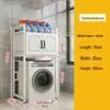 Washing Machine Top Storage Rack