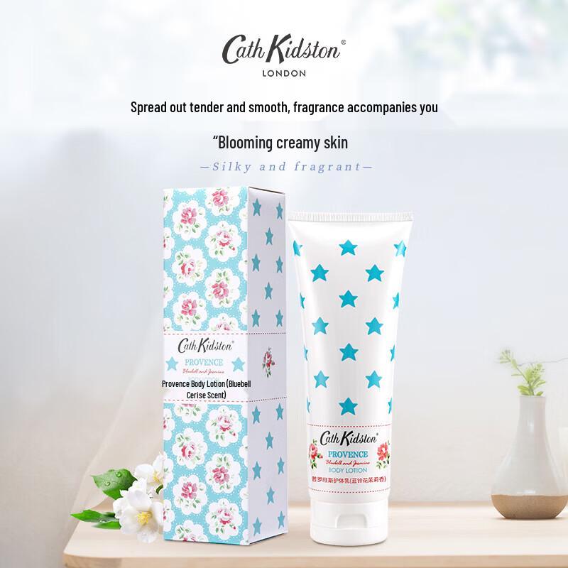 Cath Kidston Body Lotion