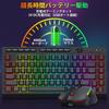 Redragon Wireless Gaming Keyboard and Mouse Set, 3-Mode Connection, BT2.4GUSB-C Wired, 75% English Layout, Quiet Tenkeyless Membrane, 12800DPI Mouse,