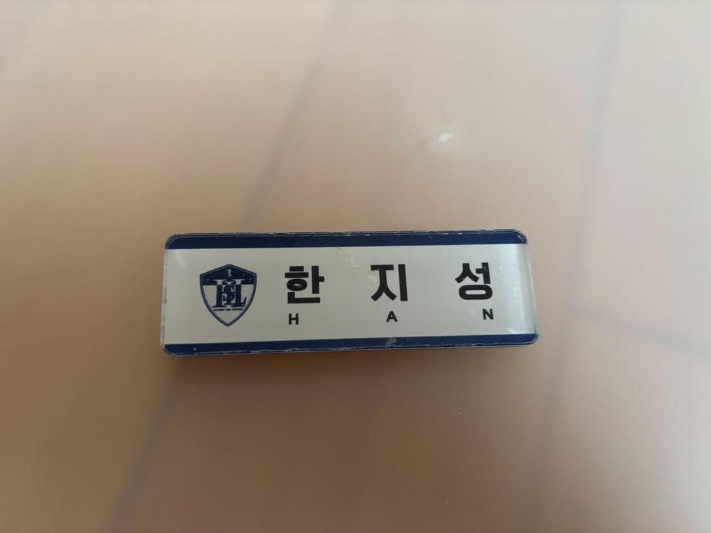 [USED] StrayKids Han Magic School Busan Pop-Up Name Tag
