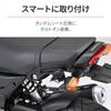Daytona Motorcycle Helmet Lock Grom Helmet Holder 48511 (21-24)