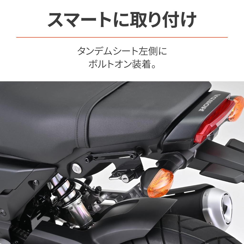 Daytona Motorcycle Helmet Lock Grom Helmet Holder 48511 (21-24)