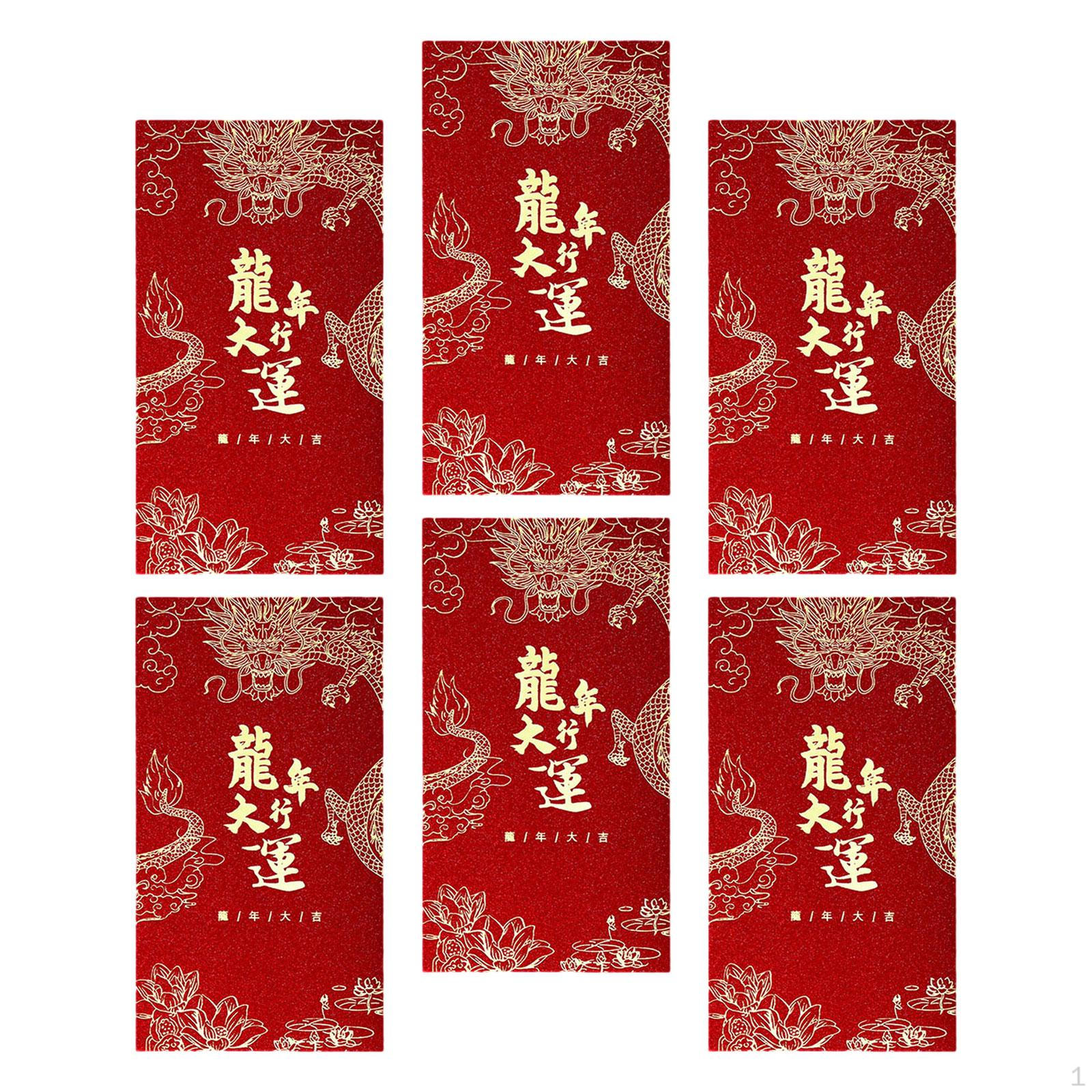 

Упаковка из 6 красных китайских конвертов - праздничный набор поздравительных открыток для дней рождения и праздников Style D