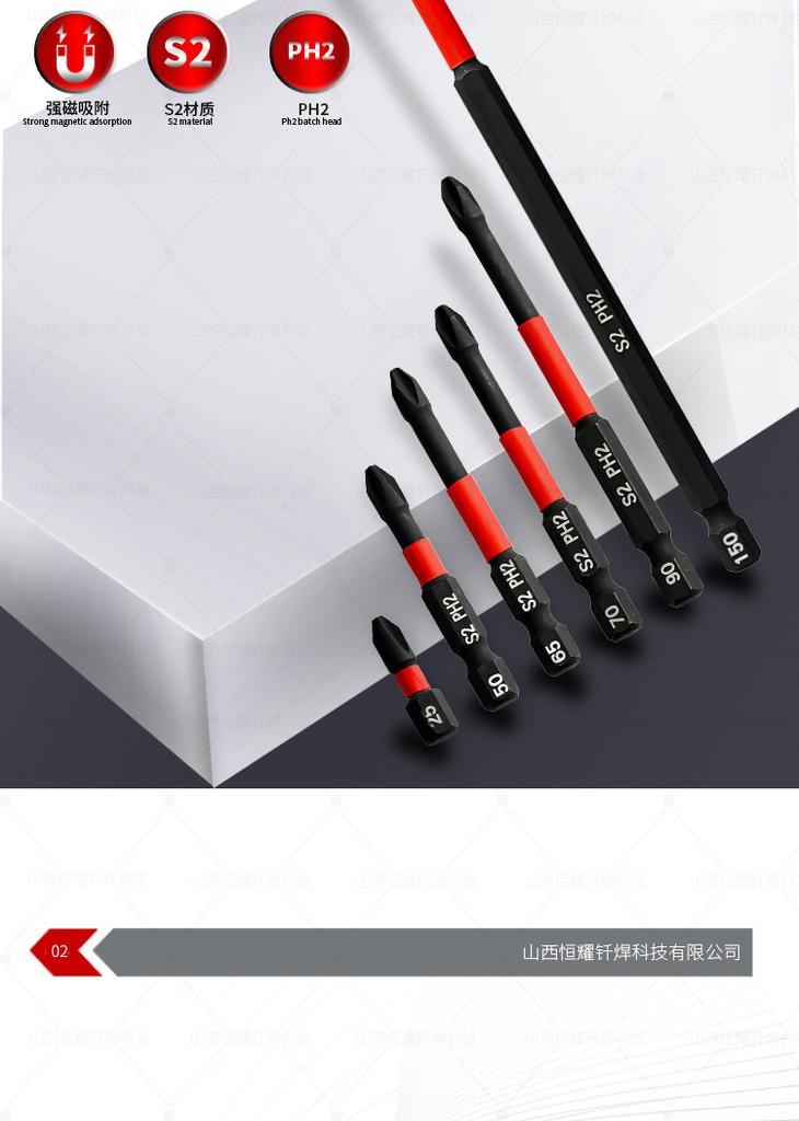 6Pcs S2 Strong Magnetic Phillips Screwdriver Bit Set Long Hex Shank Extension Rod