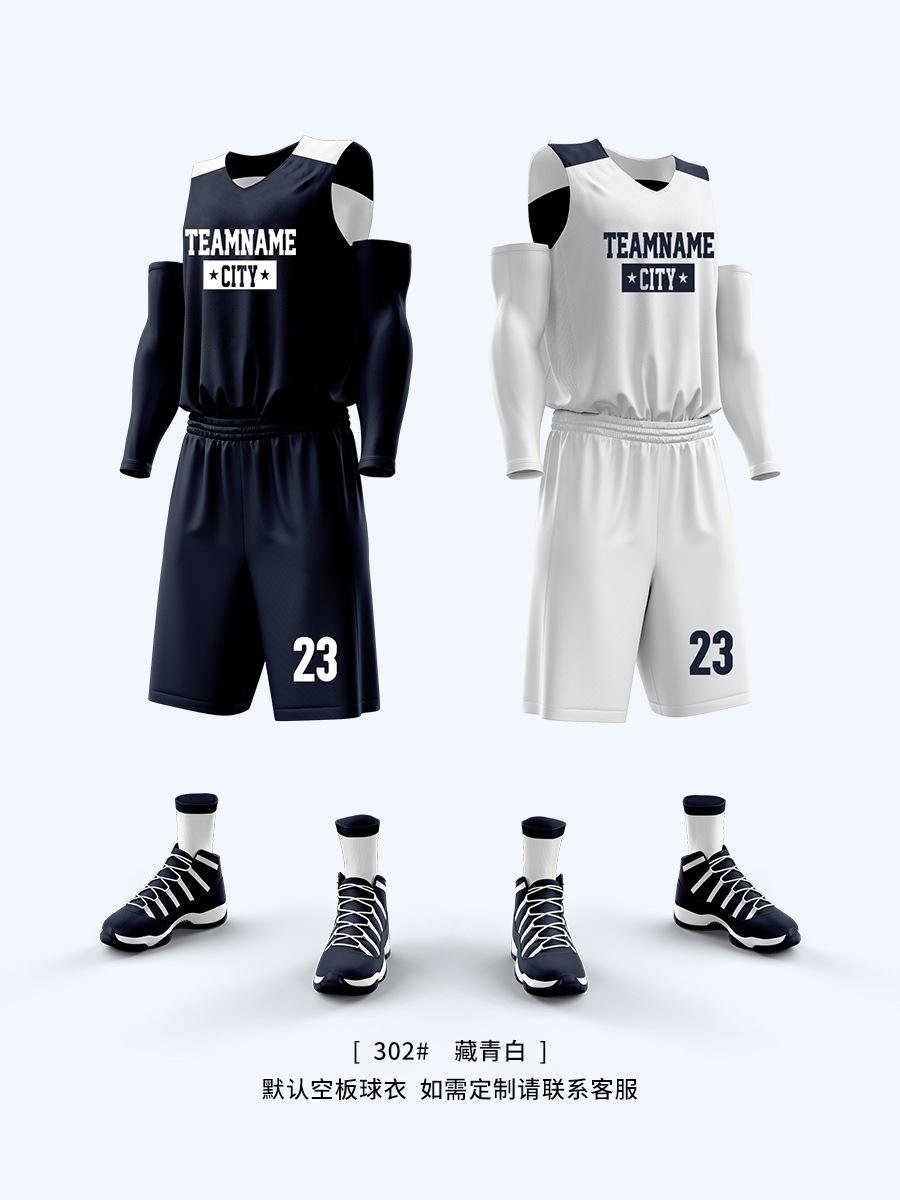 Double-sided basketball jersey set Men s summer training camp Quick-drying jersey on both sides Competition training jersey 2XS
