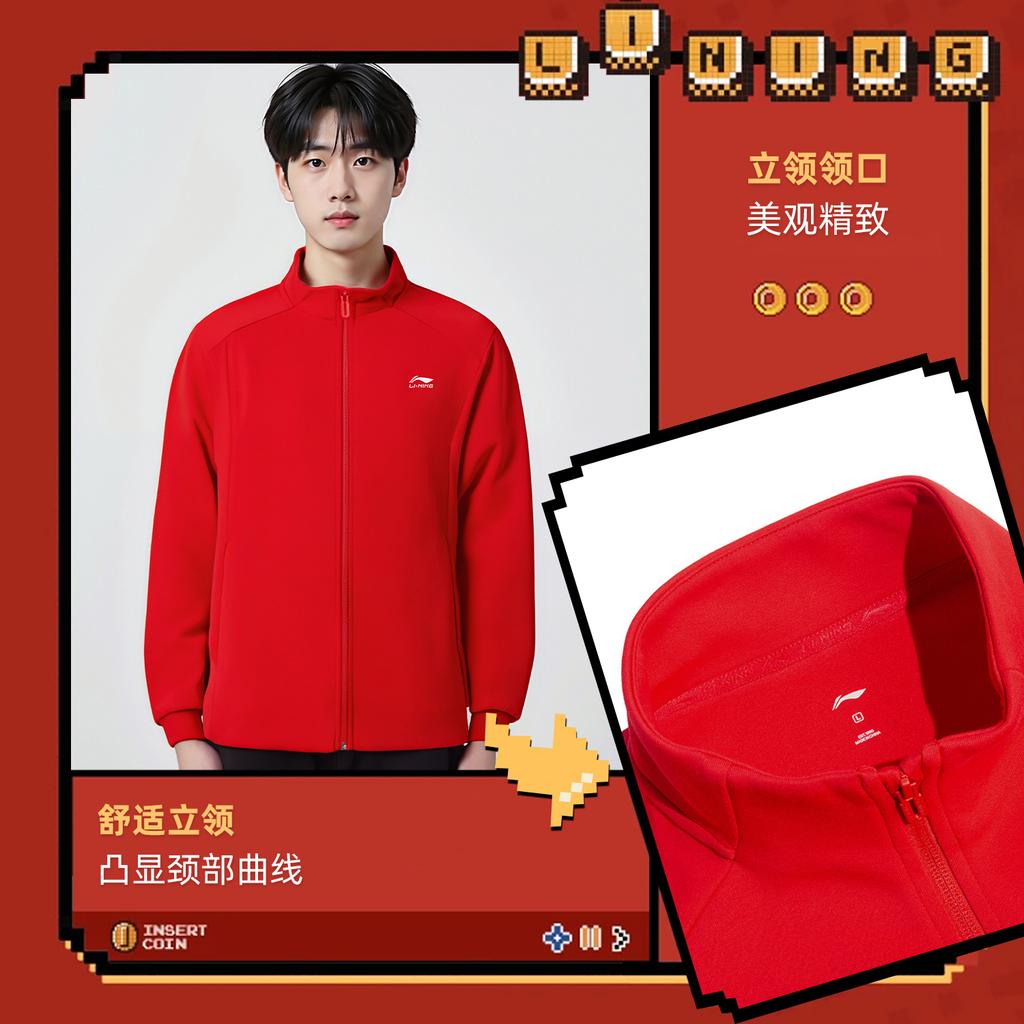 Li Ning Sweatshirts Unisex Bull Red Moderate AWDVH81-3