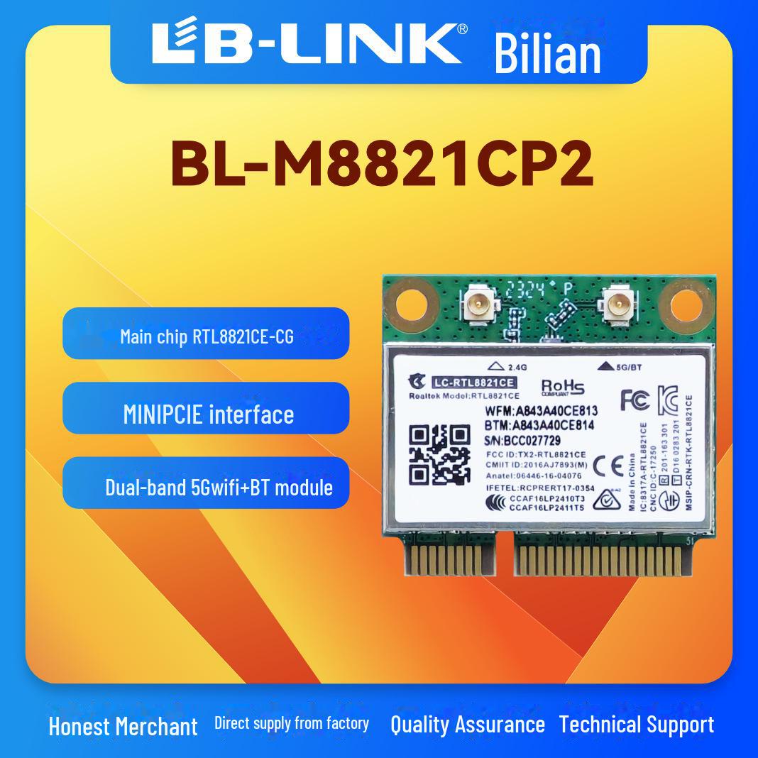 

Дводіапазонний модуль 5G RTL8821CE WiFi+BT, мережева карта MiniPCIe для промислових контрольних і рекламних машин BL-M8821CP2