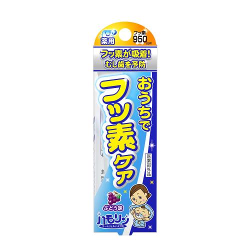 Hamorin Coat Gel Toothpaste, Grape Flavor, 30g