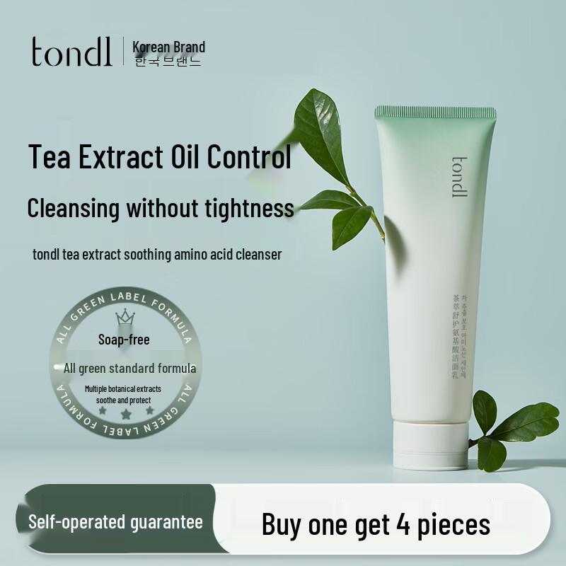 Tondi Amino Acid Deep Cleansing Facial Cleanser