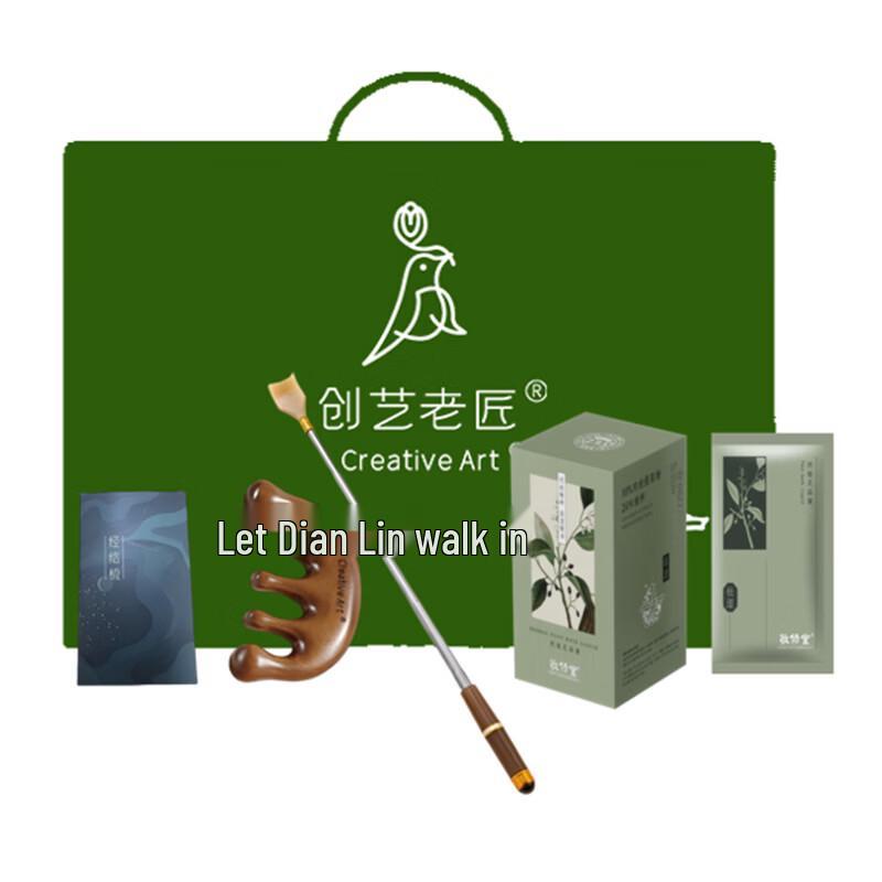 Creative Craftsman Comfort Massage Gift Set