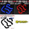 Life Palette JA11 Jimny Silicone Radiator Hose Turbo Hose Set 5-Piece (Black)