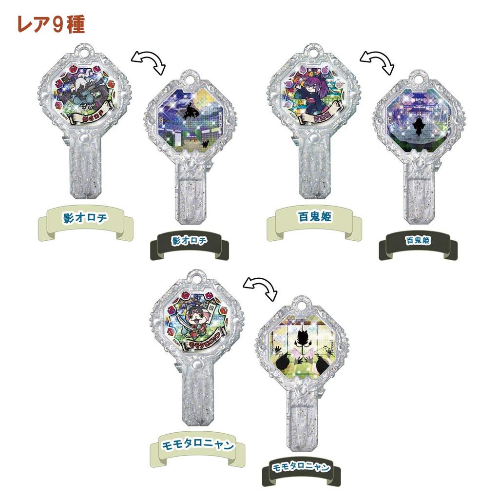 Watch Ark K5 The Last Seven Jewel Yo-kai Yo-kai ~Challenge! Generals!~ (BOX)