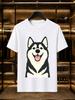 2026 New 100 Cotton Tshirt Happy Smiling Husky Pet Dog Illustration Graphic Tees Fashion Short Sleeve