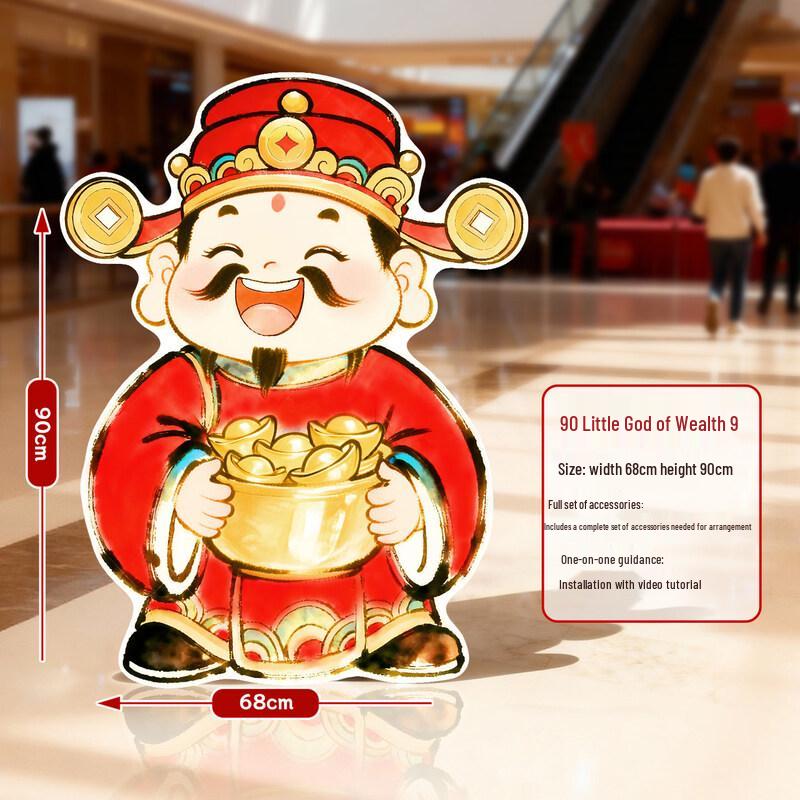 Handon 2026 New Year Celebration KT Board