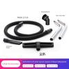 CHARLES BARNES Vacuum Cleaner Accessories Dust Collection Water Squeegee Head Length Flat Nozzle Hose Steel Pipe Dust Insulation Dust Bag Neutral